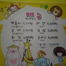 방이떡볶이