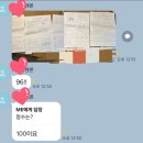 탑수학학원 - 하남시 미사강변대로 84 | 탑수학학원