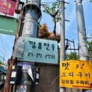 1988만두 이미지