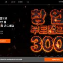 라이프해킹스쿨 창업부트캠프 라해스 창부캠 후기 본과정 블로그 챌린지 2일차