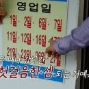 한일식당 이미지