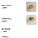 베이커리카페두이두이