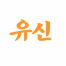 대암마트