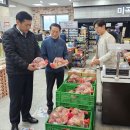 남청주농업협동조합 하나로마트