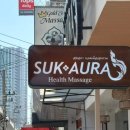 아우라(aura) | 태국 방콕 아이콘시암 근처 가성비 마사지샵 추천-쑥아우라 마사지(Suk Aura Health Massage) 솔직 후기