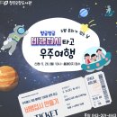 청주오창도서관 이미지