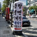 희락식당 이미지