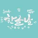 캘리그라피 이미지