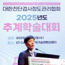 의료법인 정도의료재단 이미지