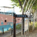 대구광역시동구보건소 이미지