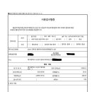 유림인테리어 이미지