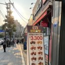 찰찰보리식빵 효창공원점 네이버블로그