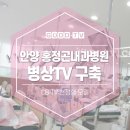 홍정곤내과 네이버블로그