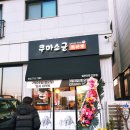 쿠마쇼군