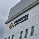 한국소방산업기술원 | 한국소방산업기술원 강사양성과정에서 프리젠테이션 강의