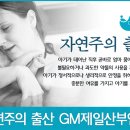 광명사거리 3번 출구 앞 이미지