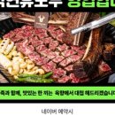 동구의맛집