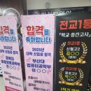 해법과학학원 | “수학이 재밌어졌어요! 창원 엠아이티 수학·과학학원 중등 후기”