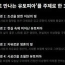 강릉대도호부관아 이미지