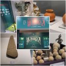 경상국립대학교(박물관) 이미지