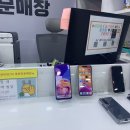 전국휴대폰특판매장 이미지