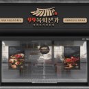 새벽푸드 주식회사