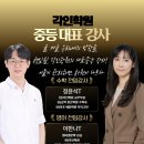 이한나영어