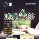 청성애원(주) 이미지