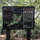 완산-163 이미지