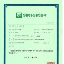 뜰이야기 이미지