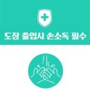 아름태권도 이미지