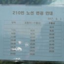 구룡포환승센터 이미지