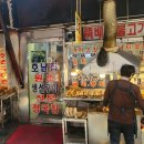 호남생선 이미지