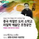 족의도리 이미지