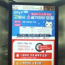 스피드메이트 덕양화정점 이미지