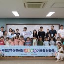 시립양우어린이집 이미지