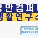 낭만컴퍼니 이미지