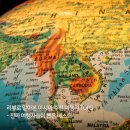 낙원슈퍼자판기 | 리뷰로 알아본 아시아 추천 여행지 TOP5 - 진짜 여행자들이 뽑은 베스트