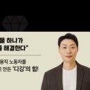 디깅커리어