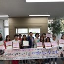 커피 바리스타 1급 이미지