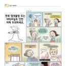 소망세탁 이미지
