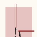 아는 사람 되기 이미지