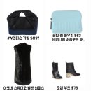 육스닷컴 ~90% 프렌즈 앤 패밀리 세일이 왔다. 직구 방법 포함