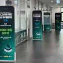 인재마케팅연구소 | [5기 부산] 동그라미재단 AI 아카데미 5기(부산) 수강 후기