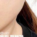 새봄피부과의원 이미지