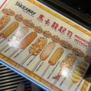 뽑아가으리 | 대만 타이베이 3박 4일 자유여행&amp;우정여행_DAY 2 🇹🇼