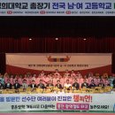 홍천군체육회 강원도민일보