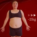 메이드라인다이어트