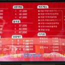 춘희네족발 - 연수구 컨벤시아대로 70 | 춘희네족발