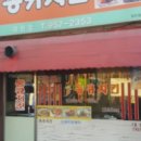 통큐치킨 - 북구 대현로19길 18 | 통큐치킨